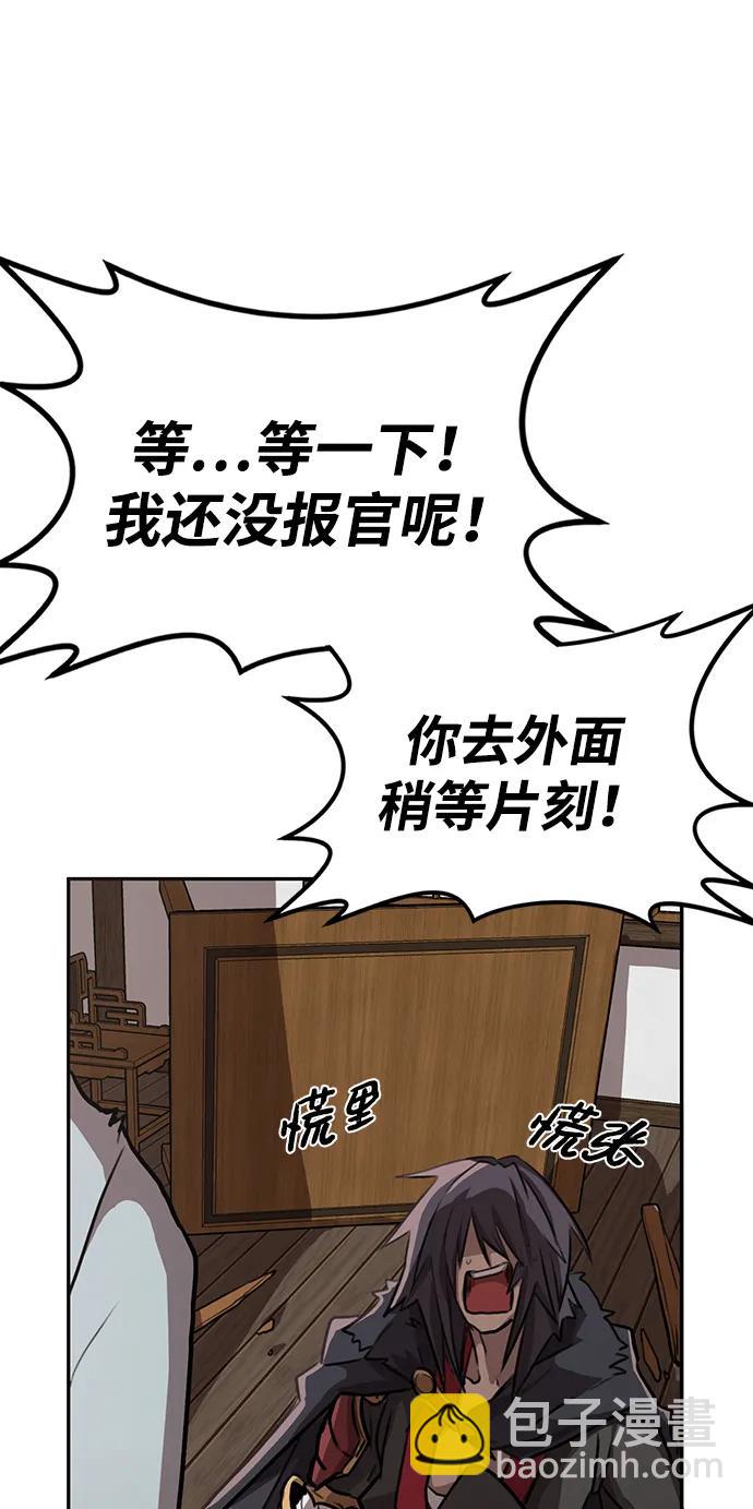 第1话 双子星(1)166
