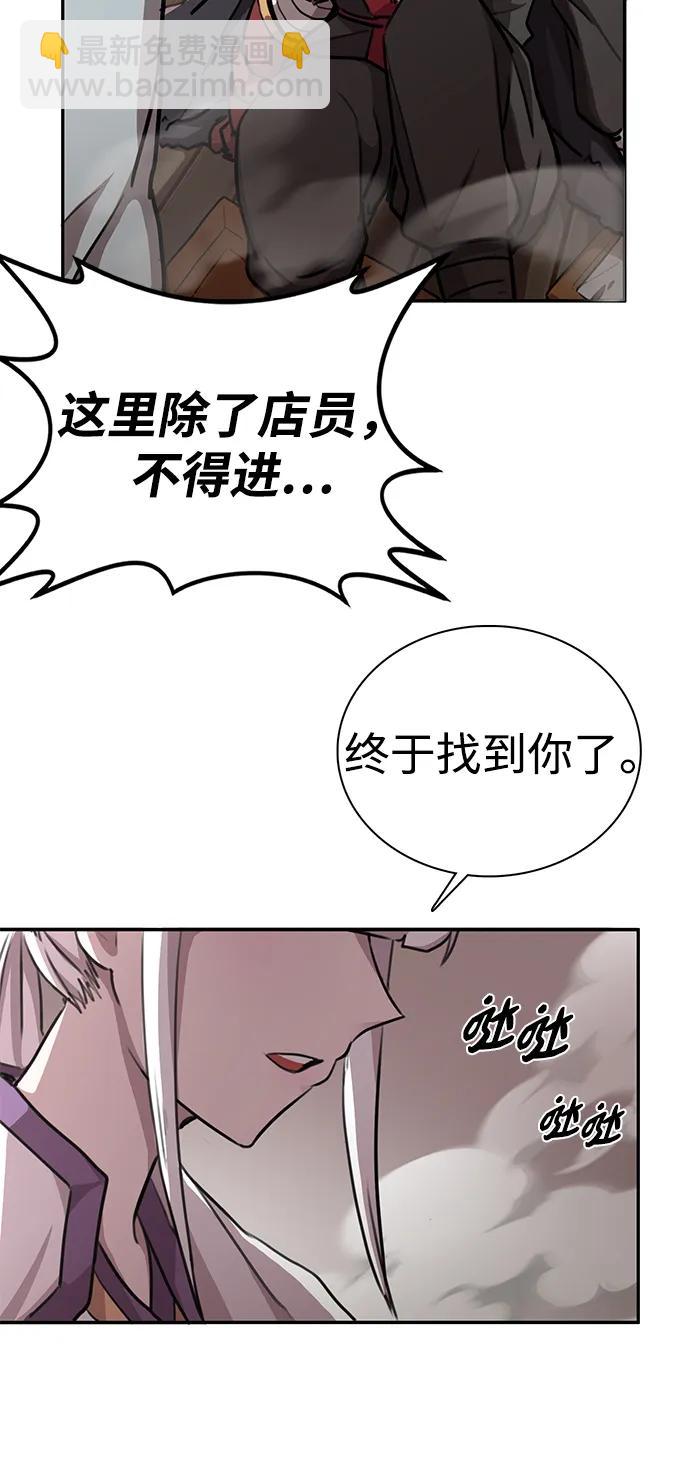 第1话 双子星(1)167