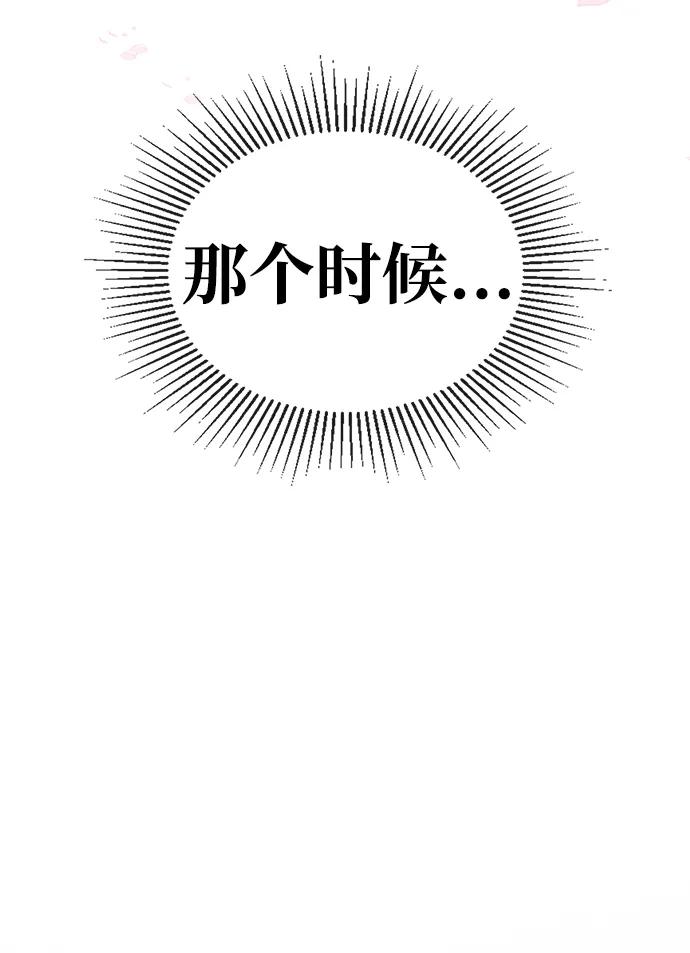 第1话 双子星(1)19