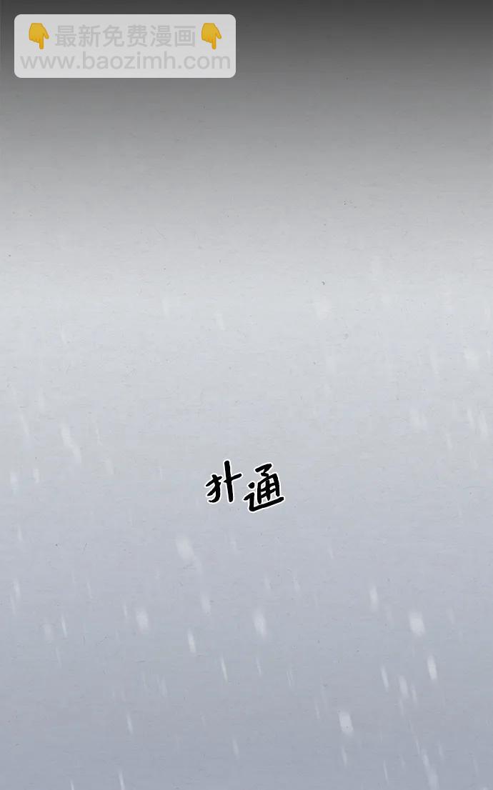 第1话 双子星(1)2