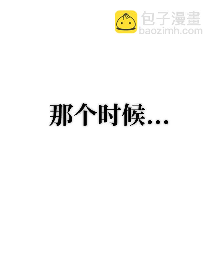 第1话 双子星(1)20