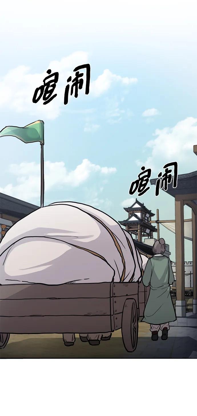 第1话 双子星(1)23
