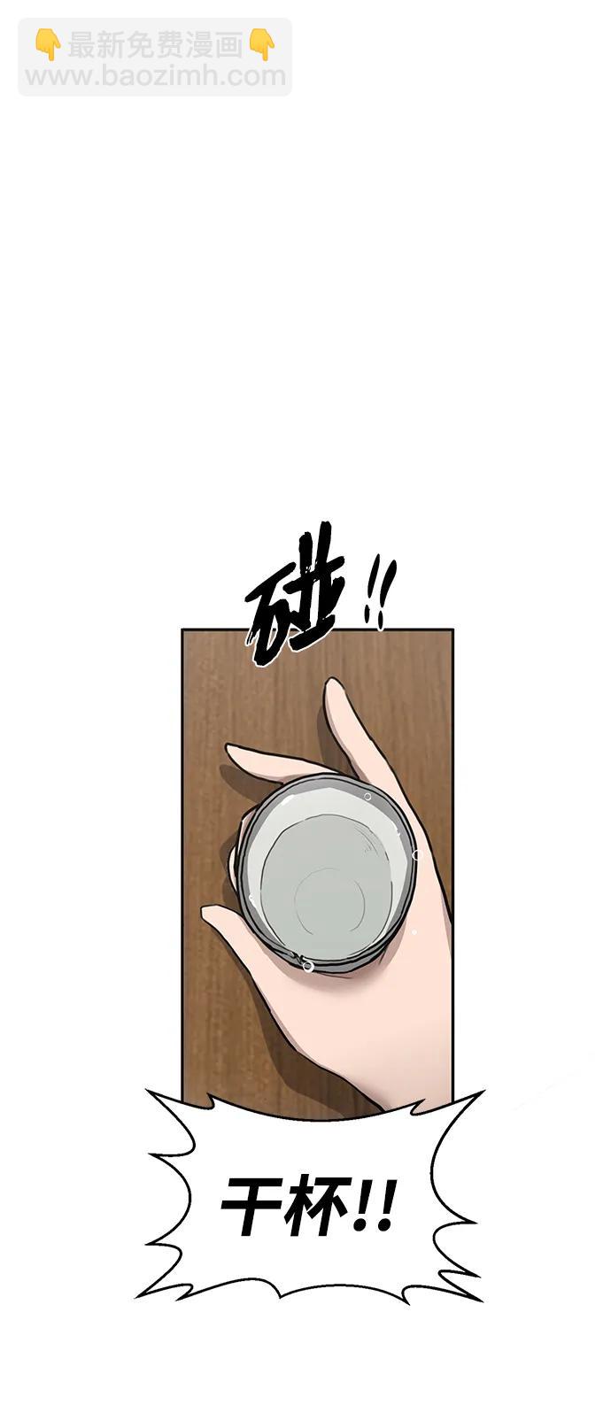 第1话 双子星(1)24