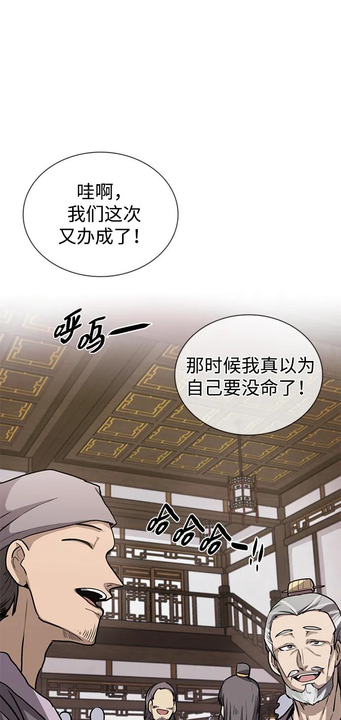 第1话 双子星(1)25