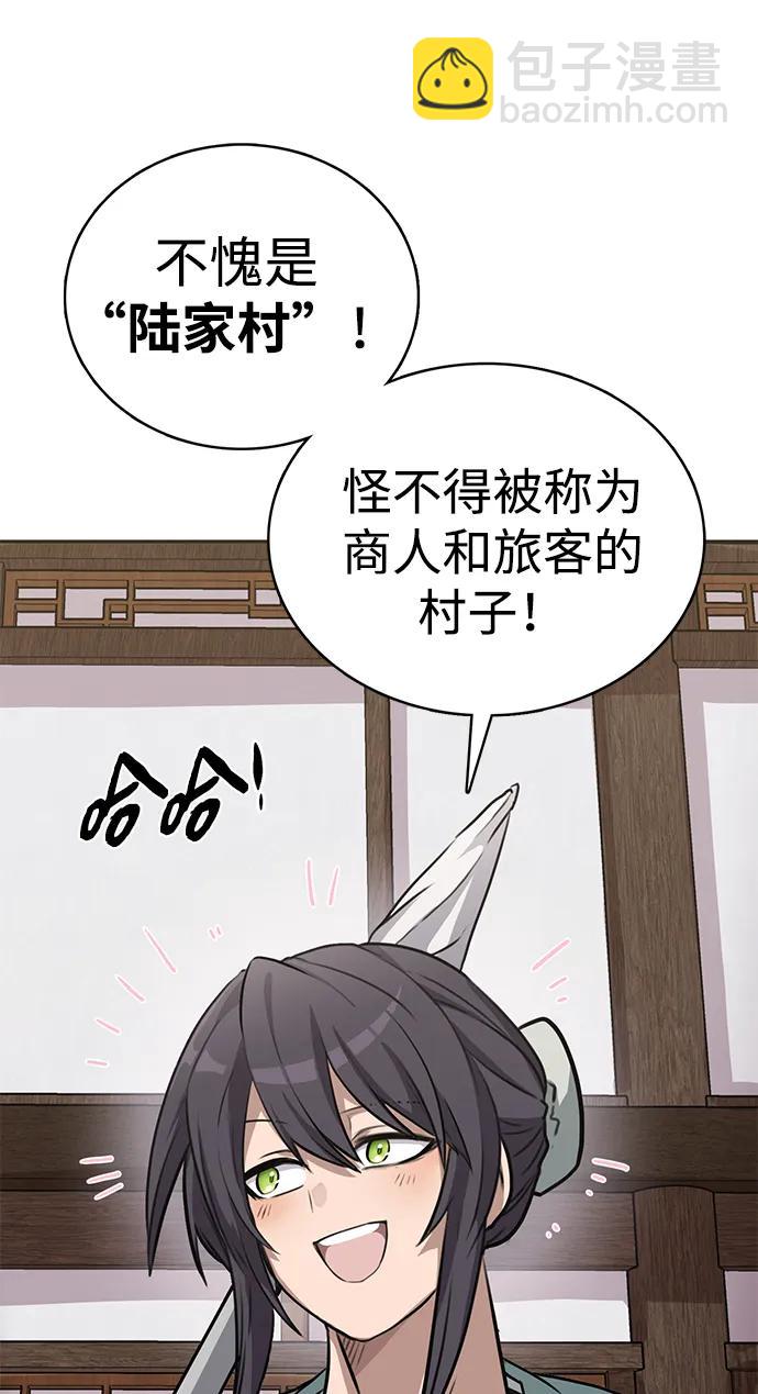 第1话 双子星(1)27