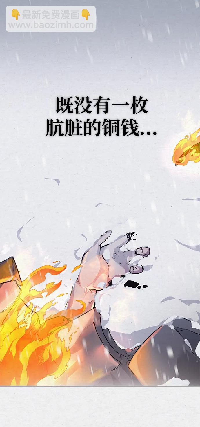 第1话 双子星(1)3