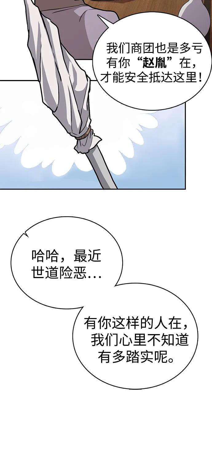 第1话 双子星(1)30