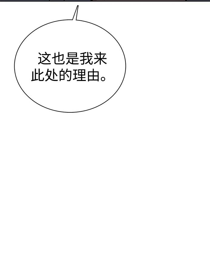第1话 双子星(1)34