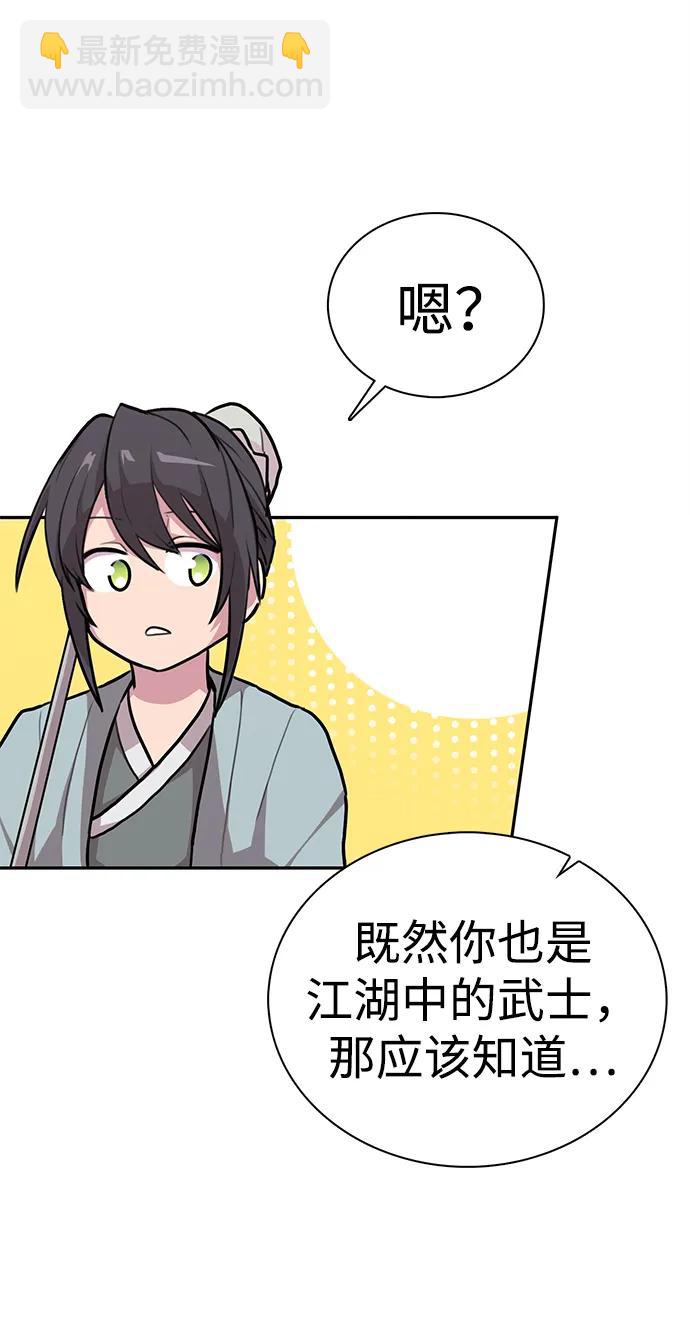 第1话 双子星(1)36