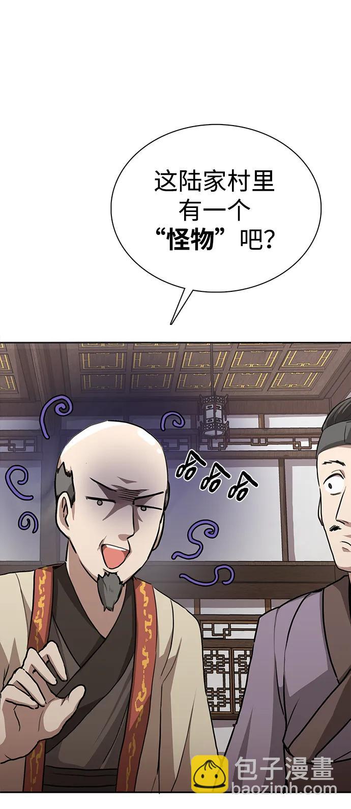 第1话 双子星(1)37