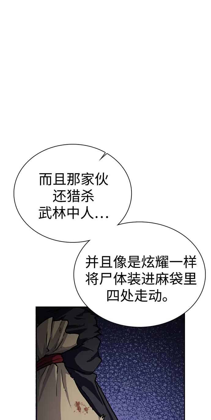 第1话 双子星(1)38