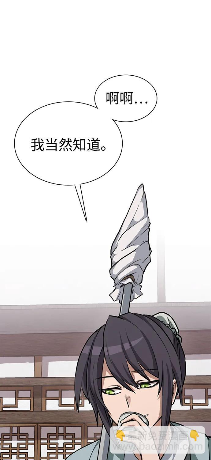 第1话 双子星(1)41