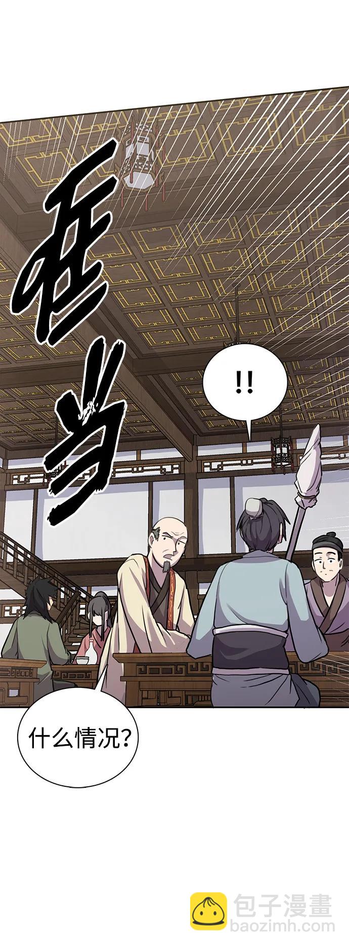 第1话 双子星(1)43