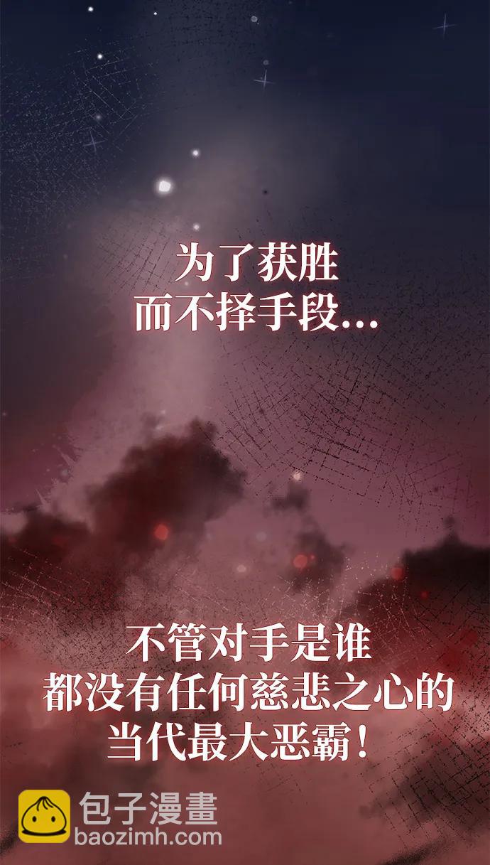 第1话 双子星(1)55