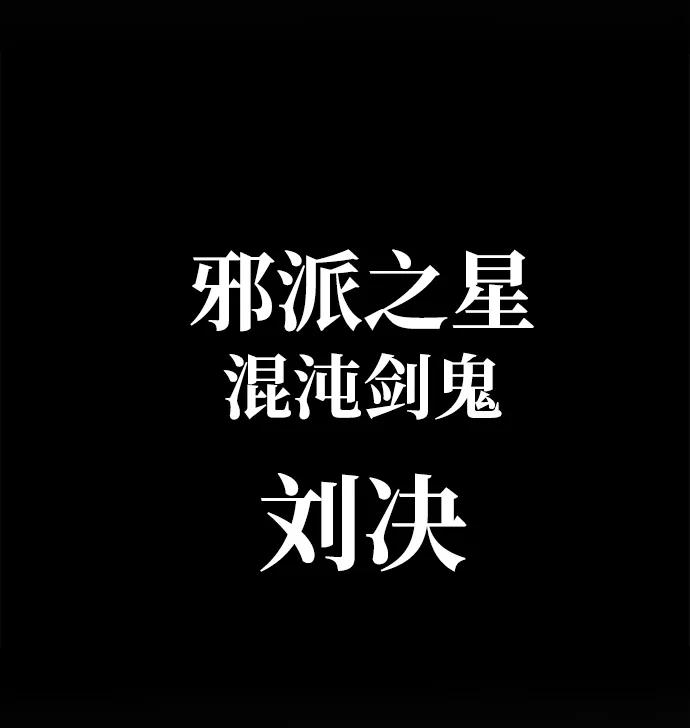 第1话 双子星(1)57