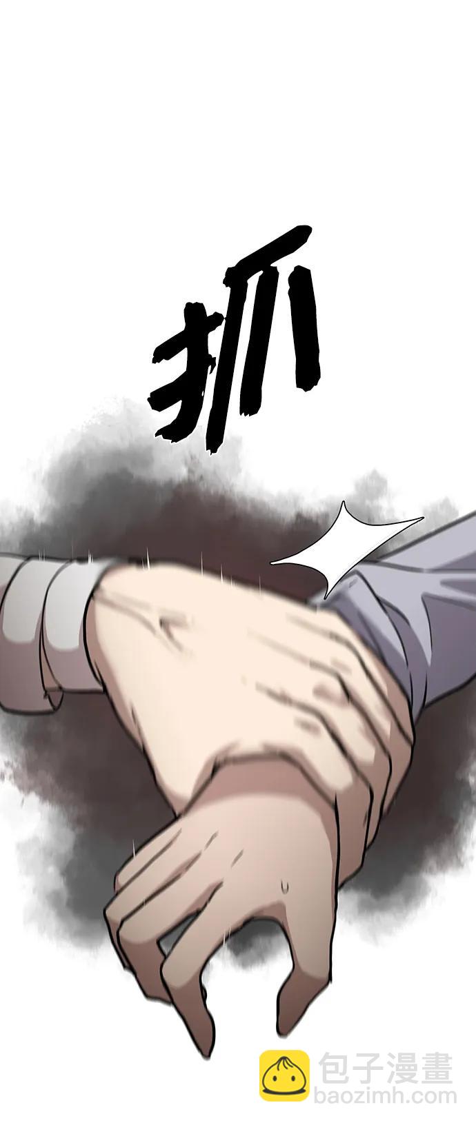 第1话 双子星(1)62