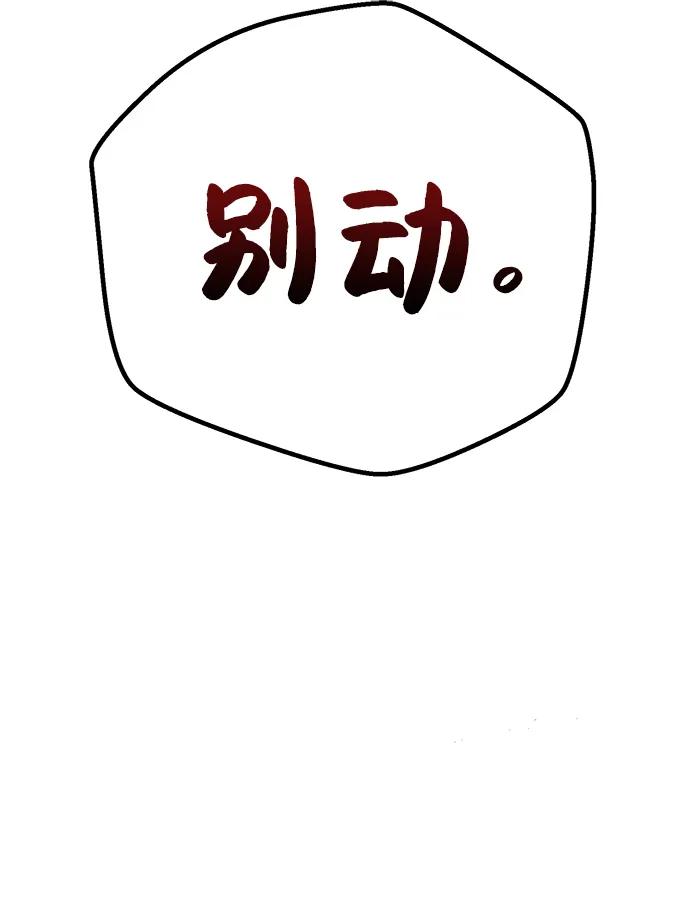 第1话 双子星(1)63