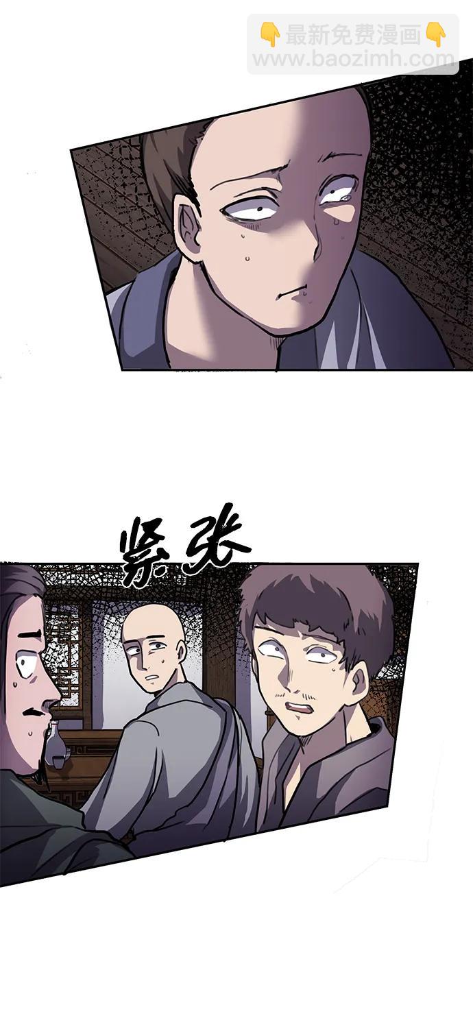 第1话 双子星(1)64