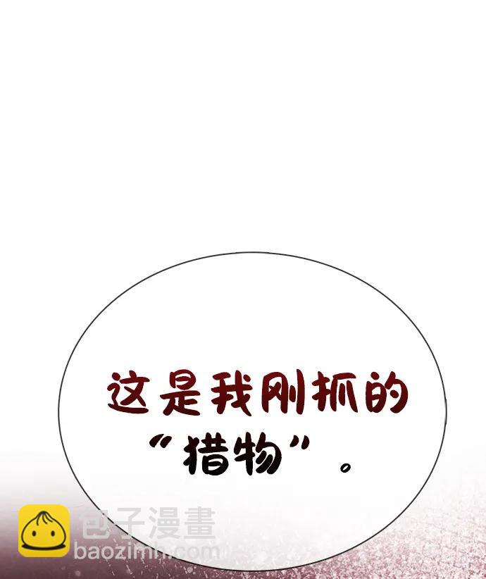 第1话 双子星(1)65