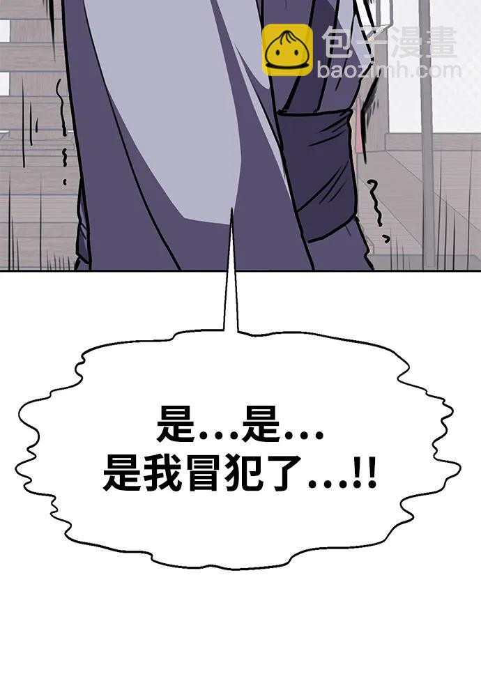第1话 双子星(1)69