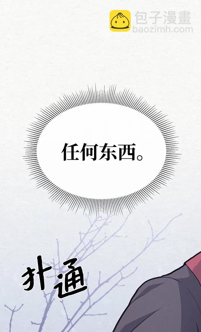第1话 双子星(1)7