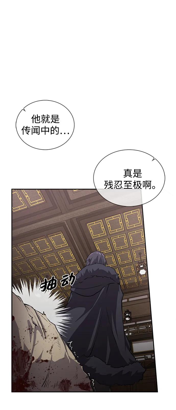 第1话 双子星(1)70