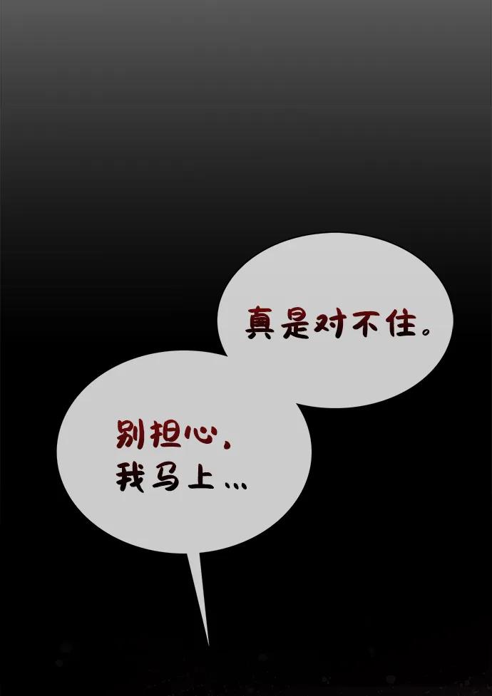 第1话 双子星(1)72