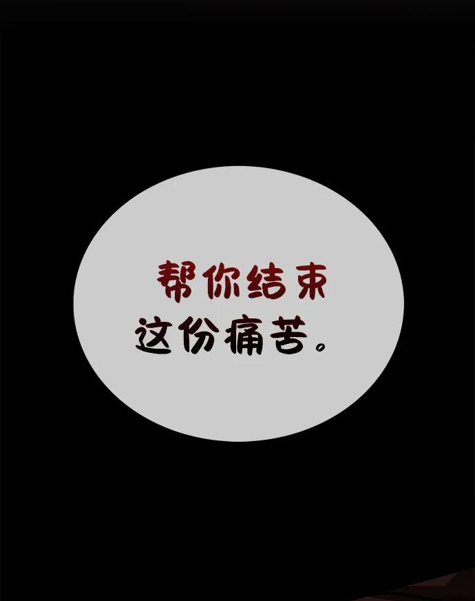 第1话 双子星(1)74