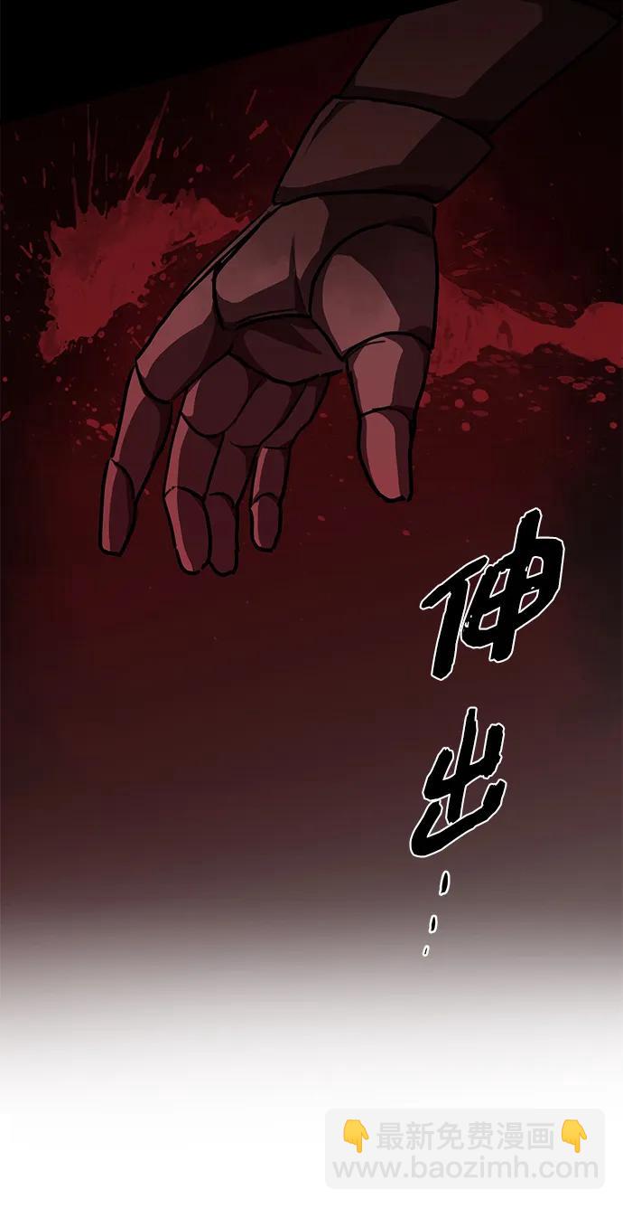 第1话 双子星(1)75