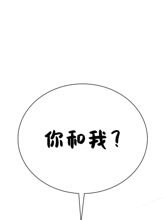 第1话 双子星(1)82