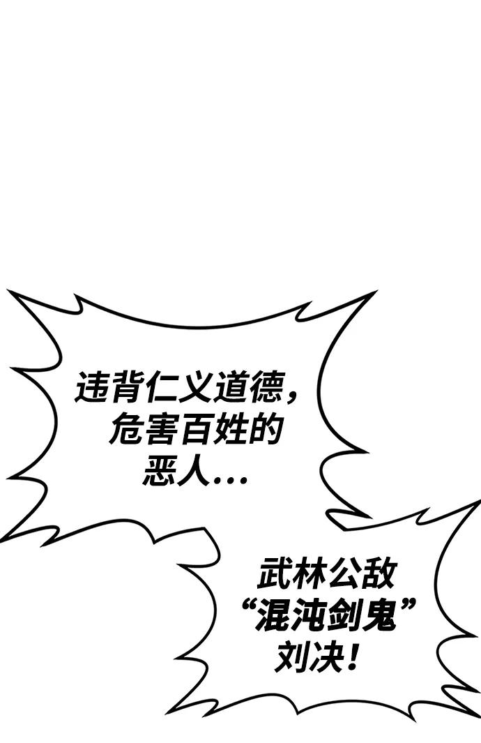 第1话 双子星(1)84