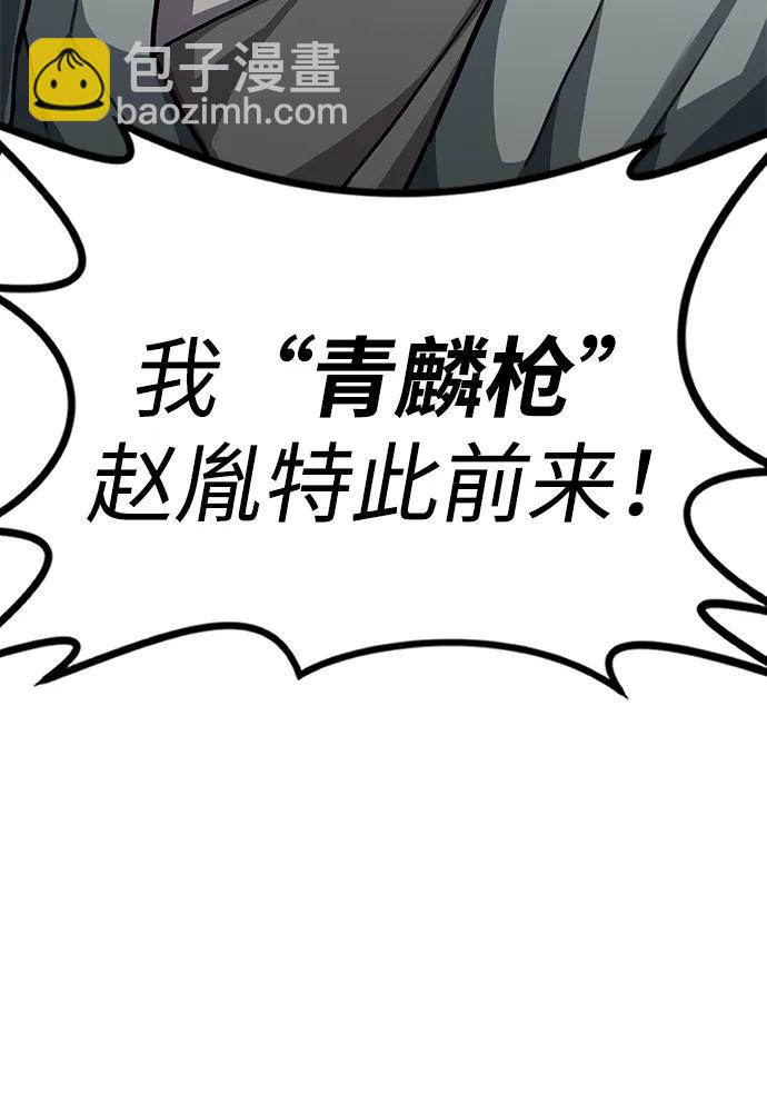 第1话 双子星(1)87