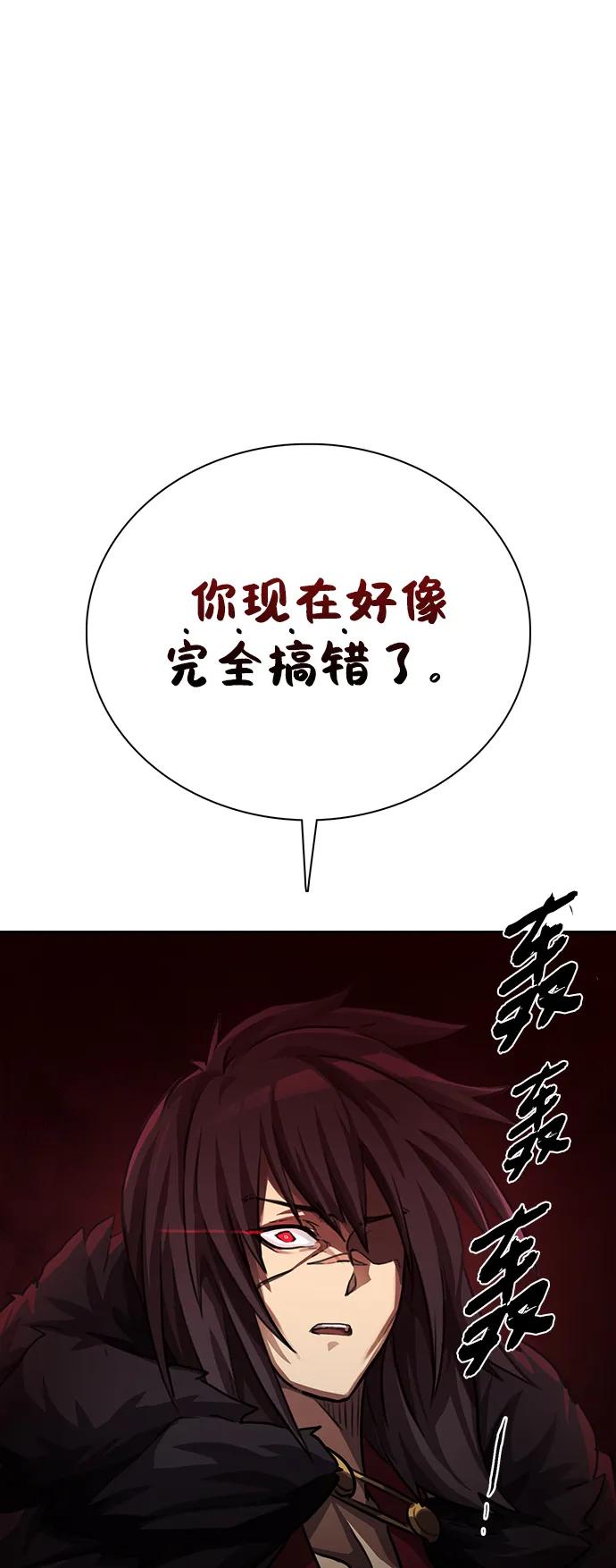 第1话 双子星(1)93