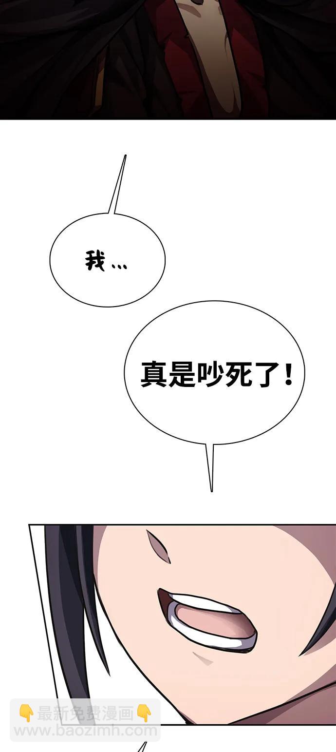 第1话 双子星(1)94