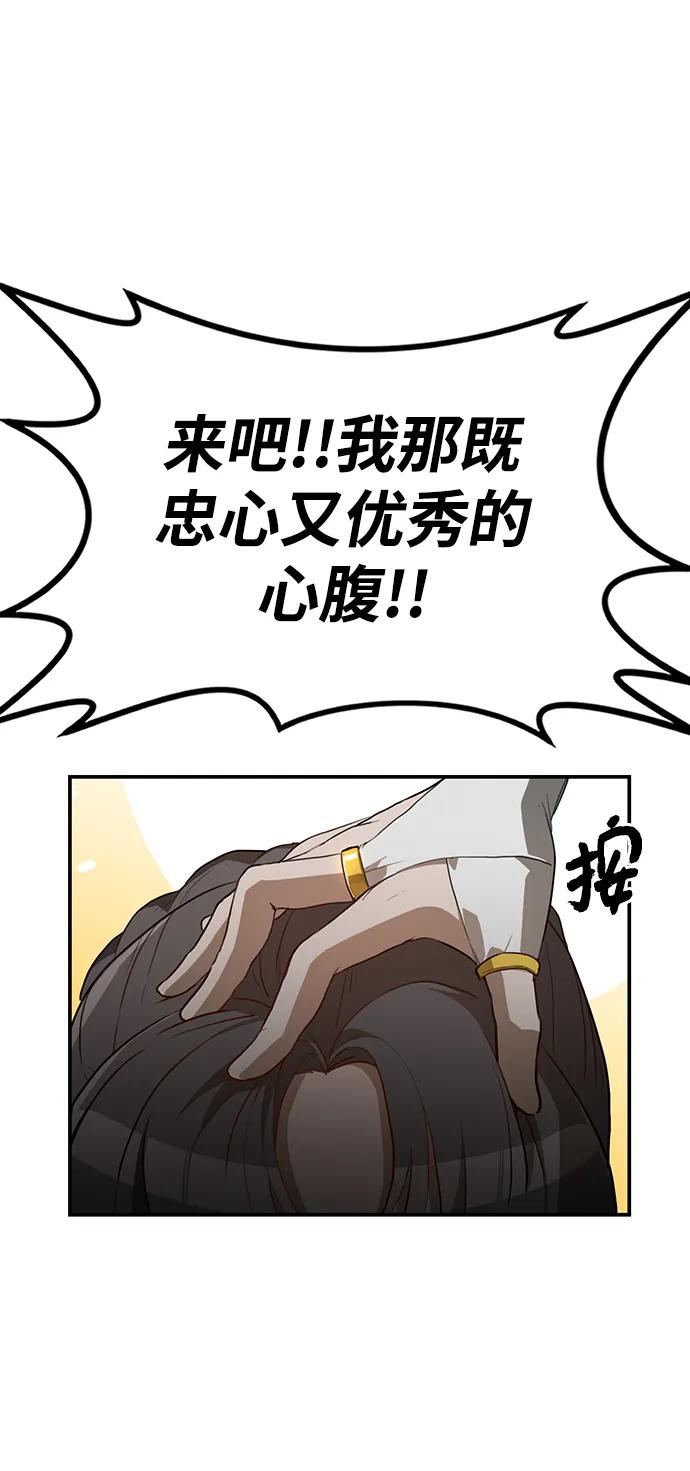 第5话 毒凤唐慧(2)12