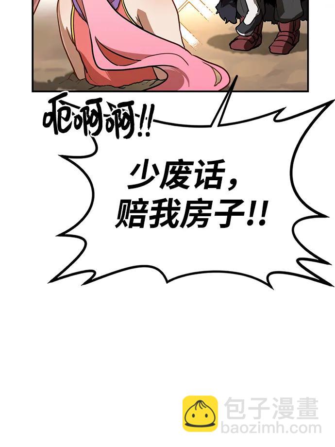 第5话 毒凤唐慧(2)20