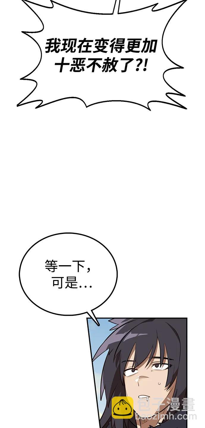 第5话 毒凤唐慧(2)22