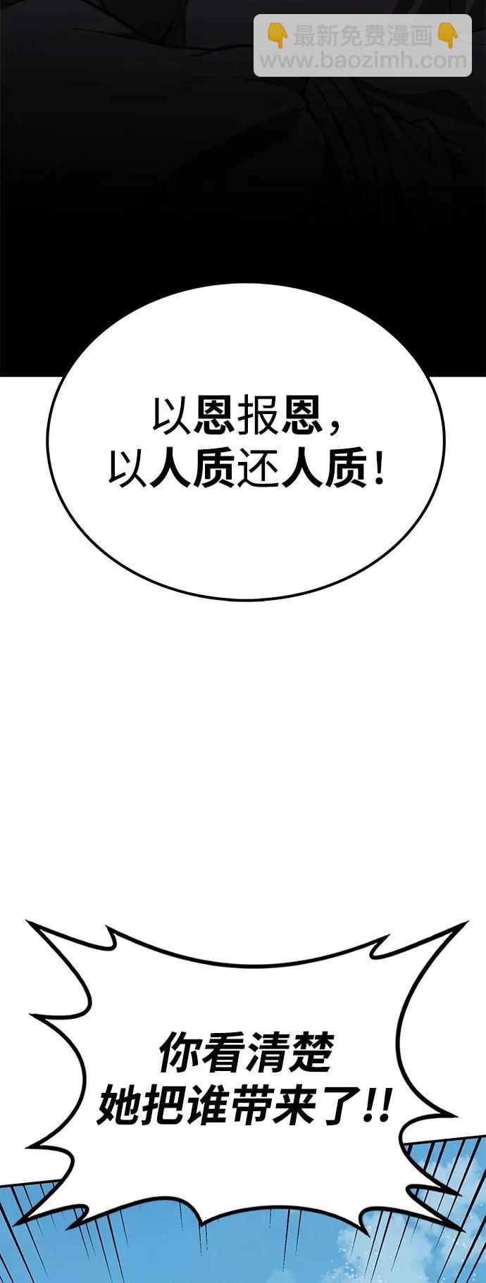 第5话 毒凤唐慧(2)43