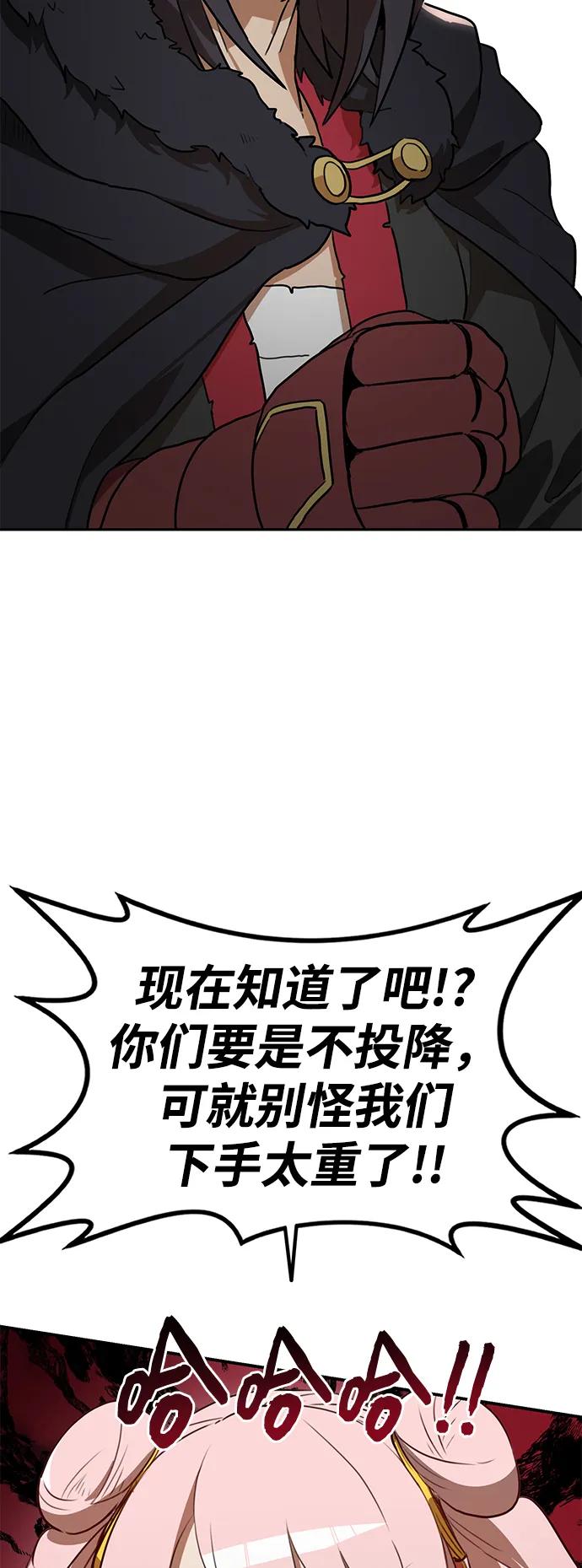 第5话 毒凤唐慧(2)45