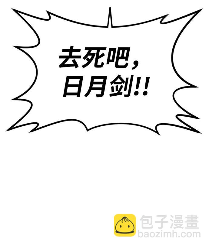 第5话 毒凤唐慧(2)5
