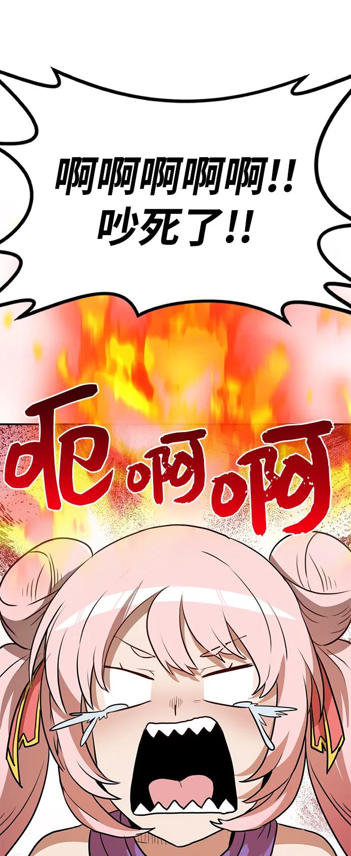 第5话 毒凤唐慧(2)59