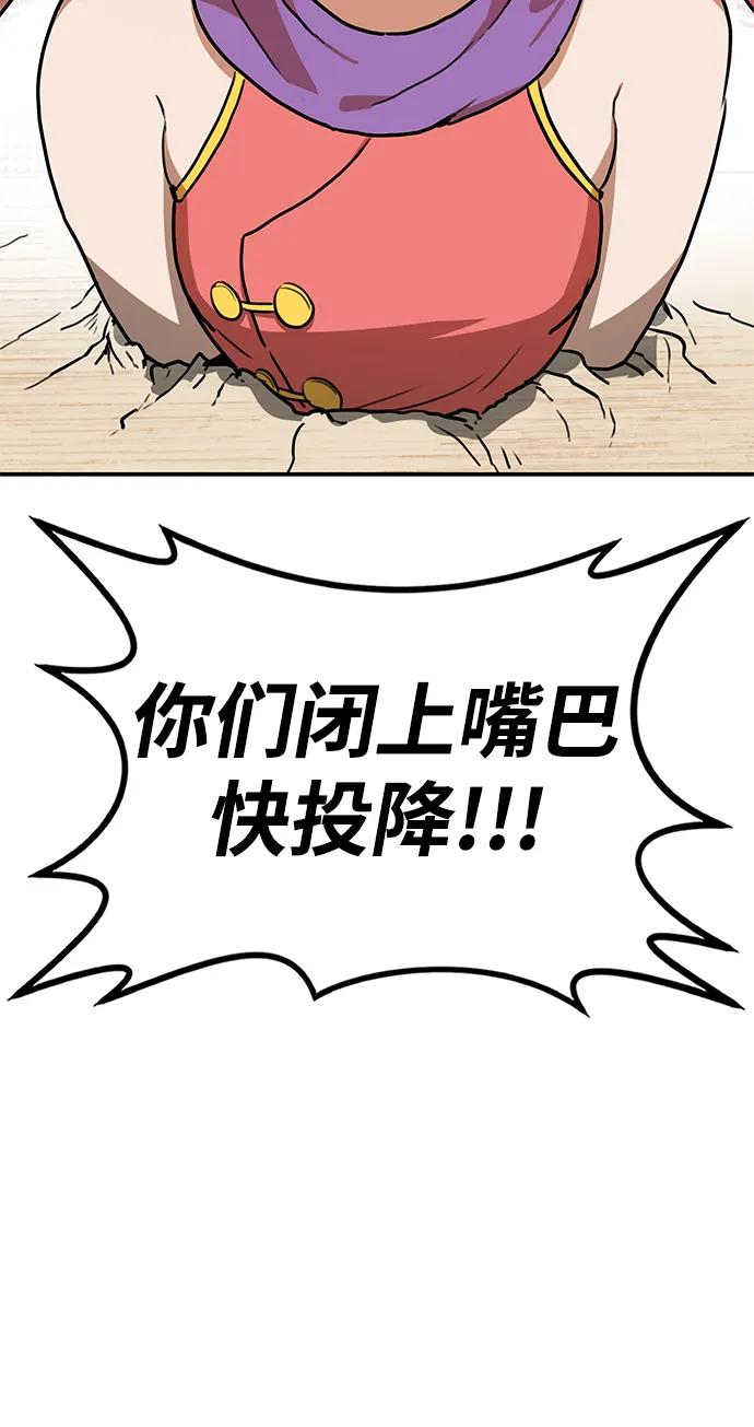 第5话 毒凤唐慧(2)60