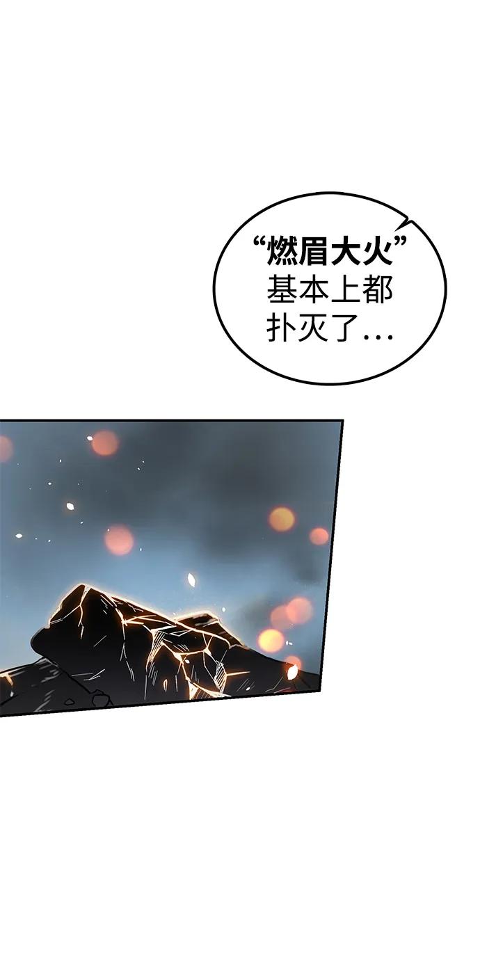 第5话 毒凤唐慧(2)7