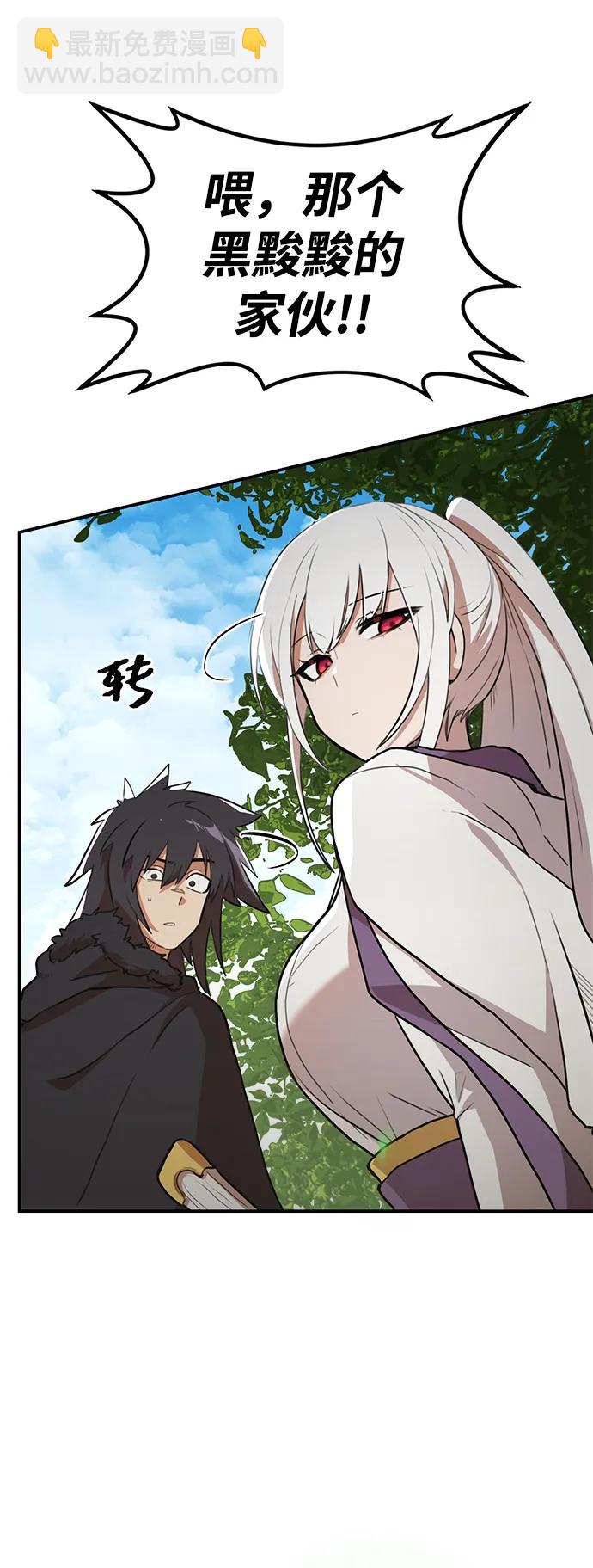 第5话 毒凤唐慧(2)72