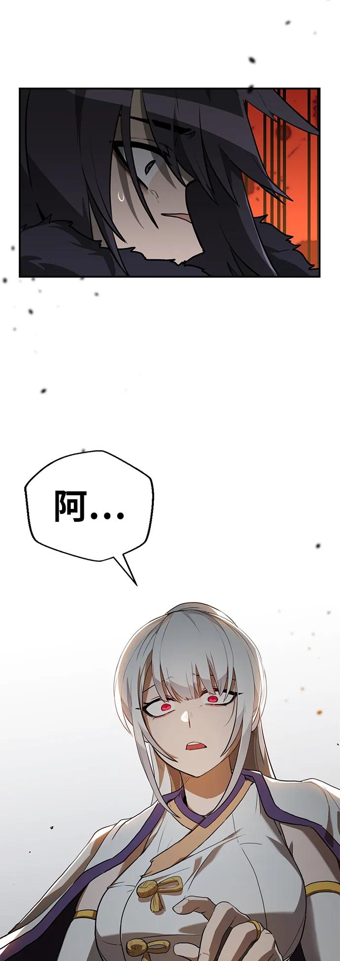 第5话 毒凤唐慧(2)82