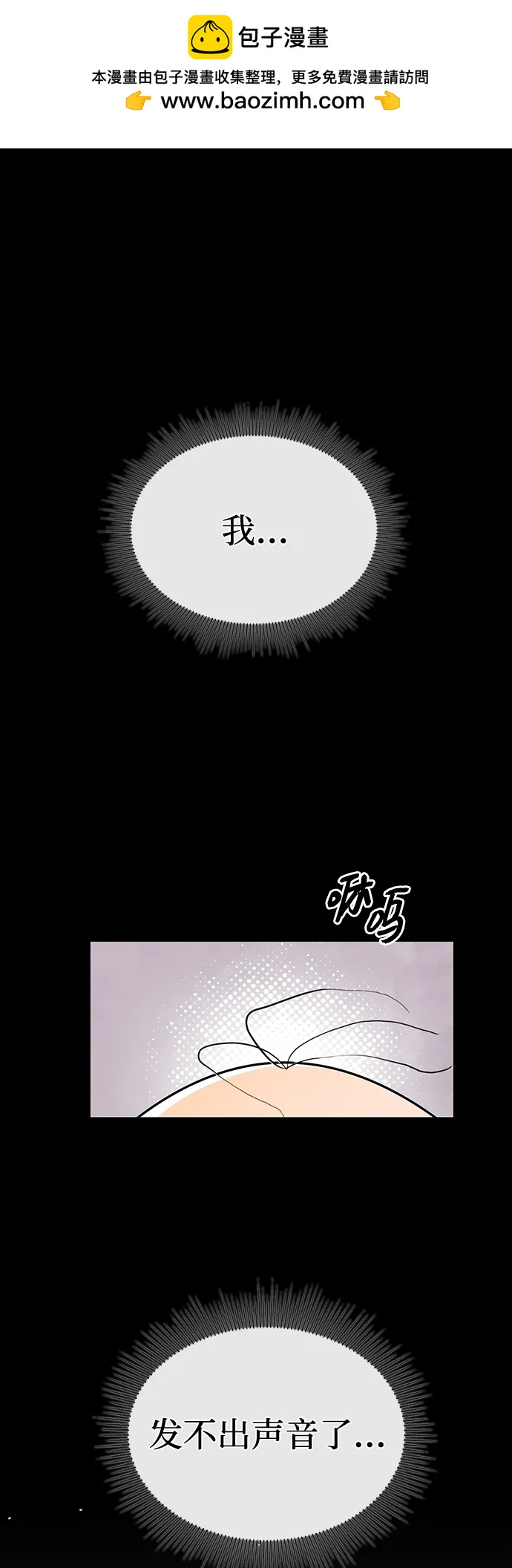 第13话 无龙1