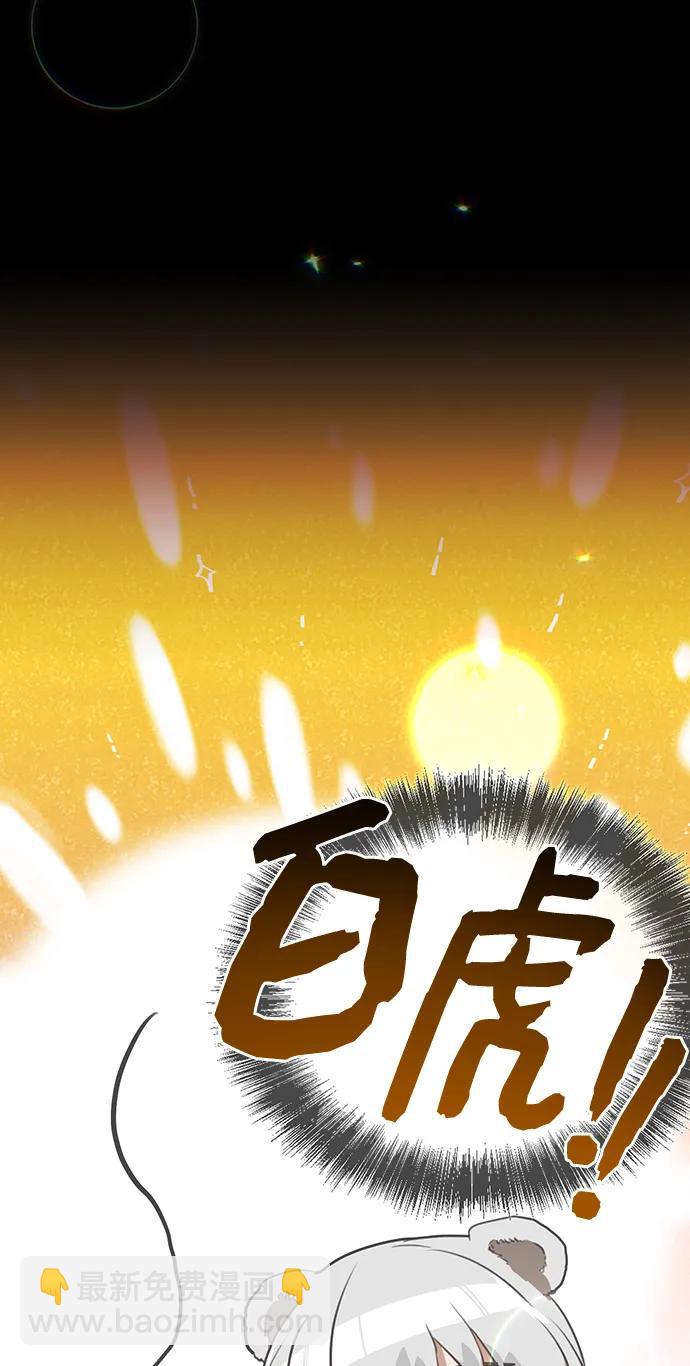 第13话 无龙15