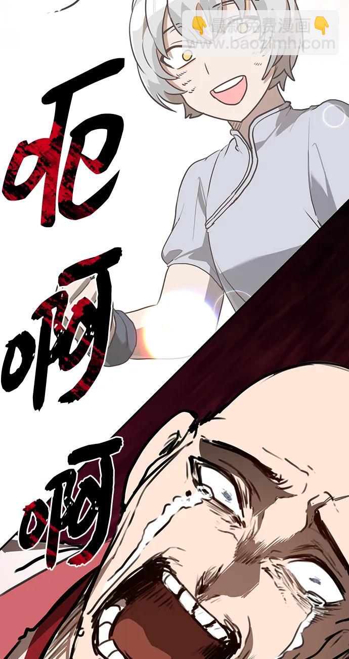 第13话 无龙16