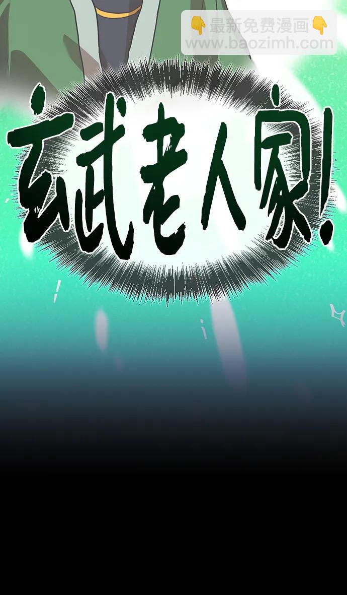 第13话 无龙18