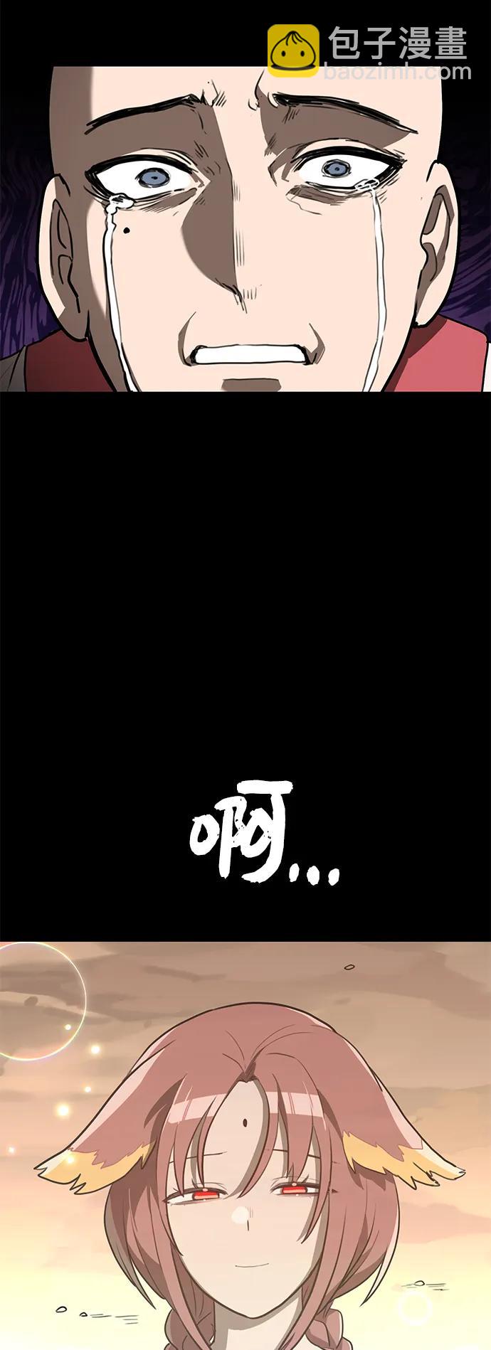 第13话 无龙21